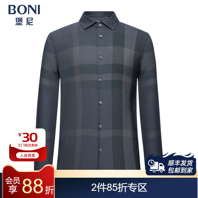 BONI/堡尼新品商务衬衣方领格纹羊毛混纺休闲长袖衬衫男GS667411B