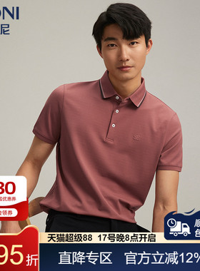 堡尼春夏新品商务翻领桑蚕丝混纺短袖T恤休闲净色Polo衫LR329C33B
