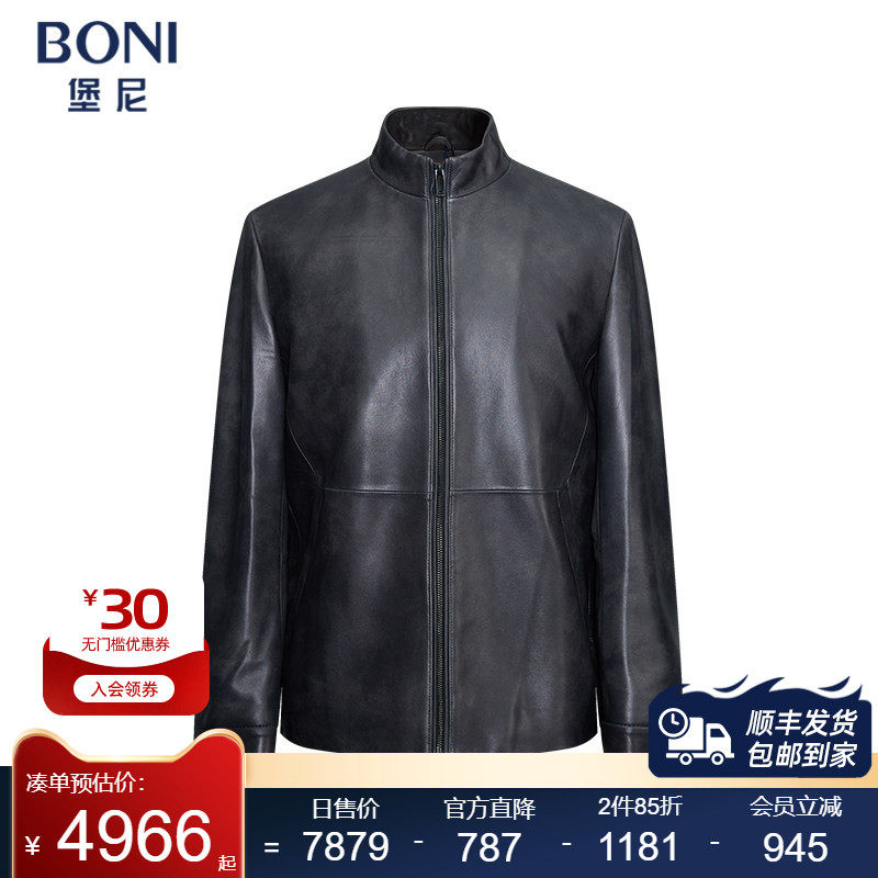 堡尼秋冬新品商务立领保暖外套羊皮短款云雾纹单皮衣男