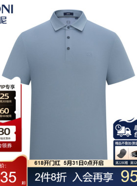 BONI/堡尼春夏新品商务净色Polo衫休闲棉混纺翻领T恤男LT368C61B