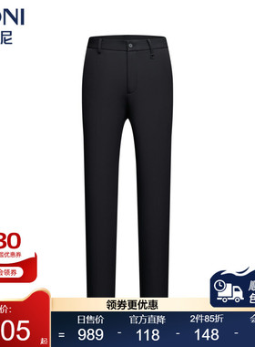 BONI/堡尼商务新品直筒净色混纺休闲裤修身裤装男士裤子KS680611B