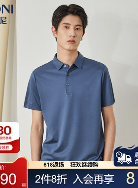 BONI/堡尼春夏新品商务翻领POLO衫男士丝棉短袖休闲T恤LN467C41B