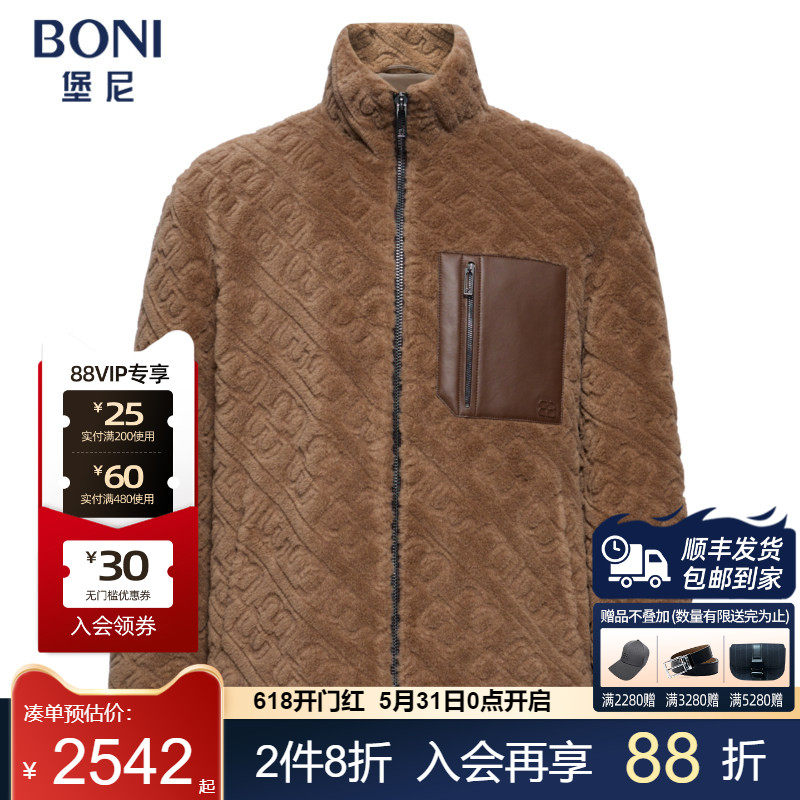 堡尼新品商务夹克立领短款全羊毛茄克休闲净色印花外套FS735322C