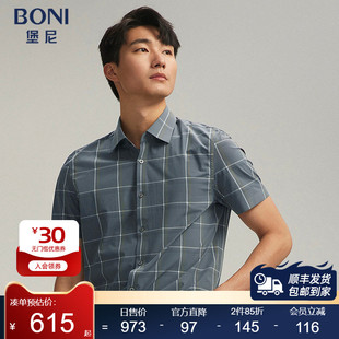 BONI 方领格纹混纺短袖 衬衫 商务休闲衬衣男GR345C21B 堡尼春夏新品