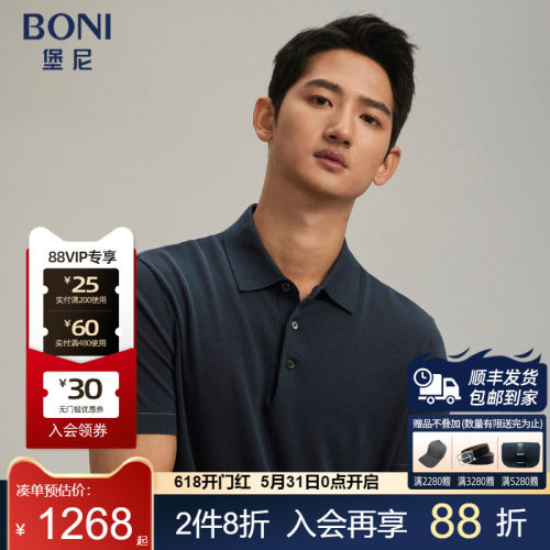 BONI/堡尼春夏新款灰蓝色翻领横机丝麻棉混纺短袖T恤LR269B22B