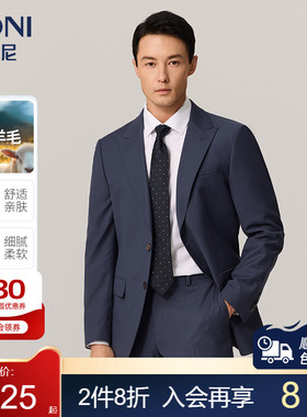 BONI/堡尼春夏新品商务西服套装净色羊毛混纺西装西裤男TAR69001A