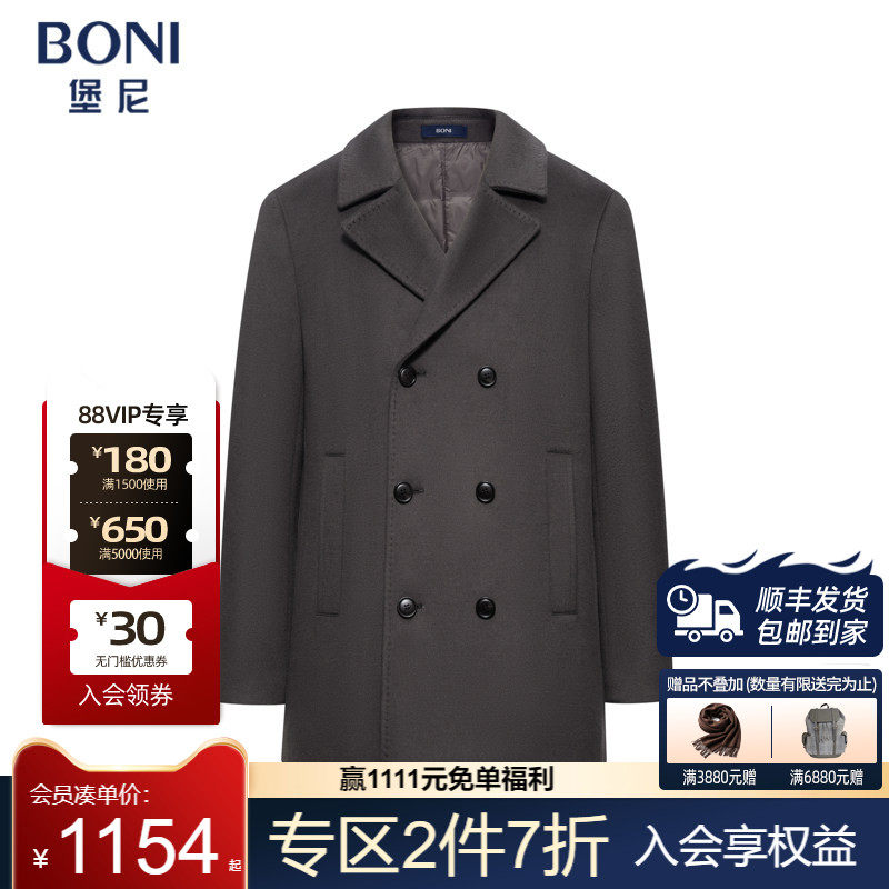 堡尼秋冬新品短款双排扣商务大衣羊绒混纺羽绒里外套男BS745031B