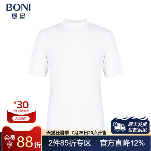 lo511f32b短袖T恤堡尼