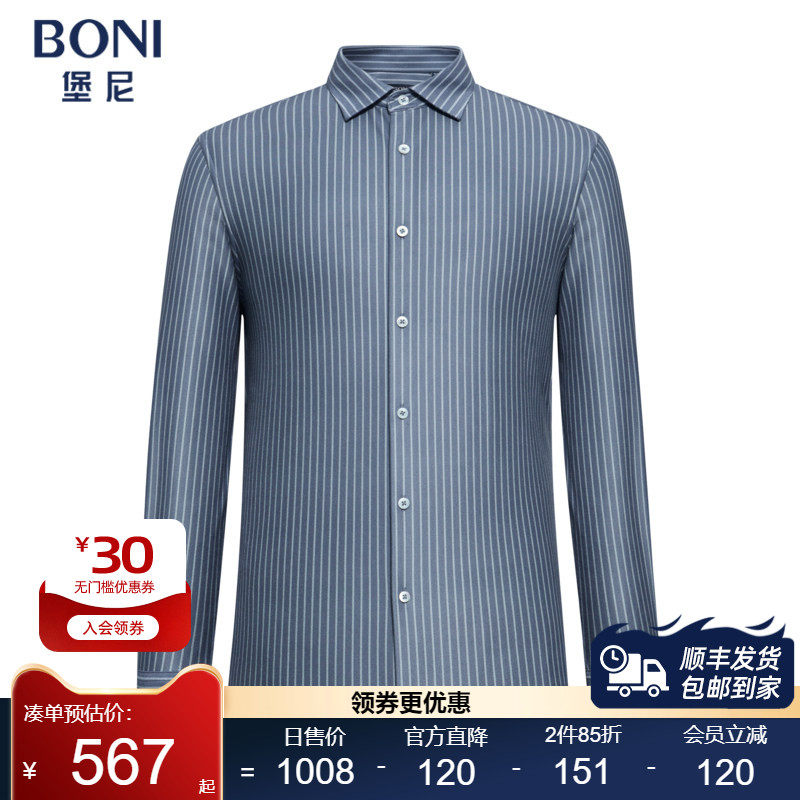 BONI/堡尼新品商务男士厚款衬衣竖条纹方领休闲长袖衬衫GS662582B