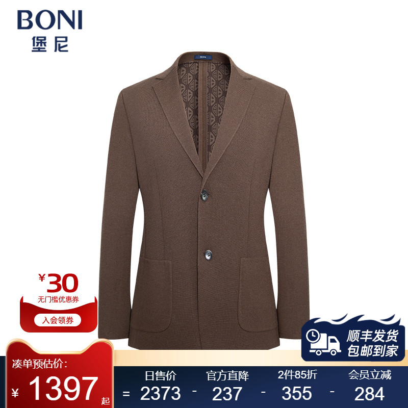 堡尼秋冬新品商务西服羊毛混纺单西修身休闲西装上装男CQ632053B