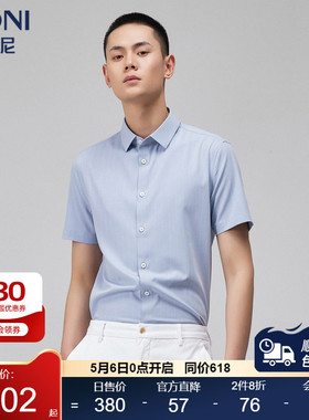 BONI/堡尼夏季新品商务短袖衬衫男士修身衬衣竖条纹上衣GN384A91B