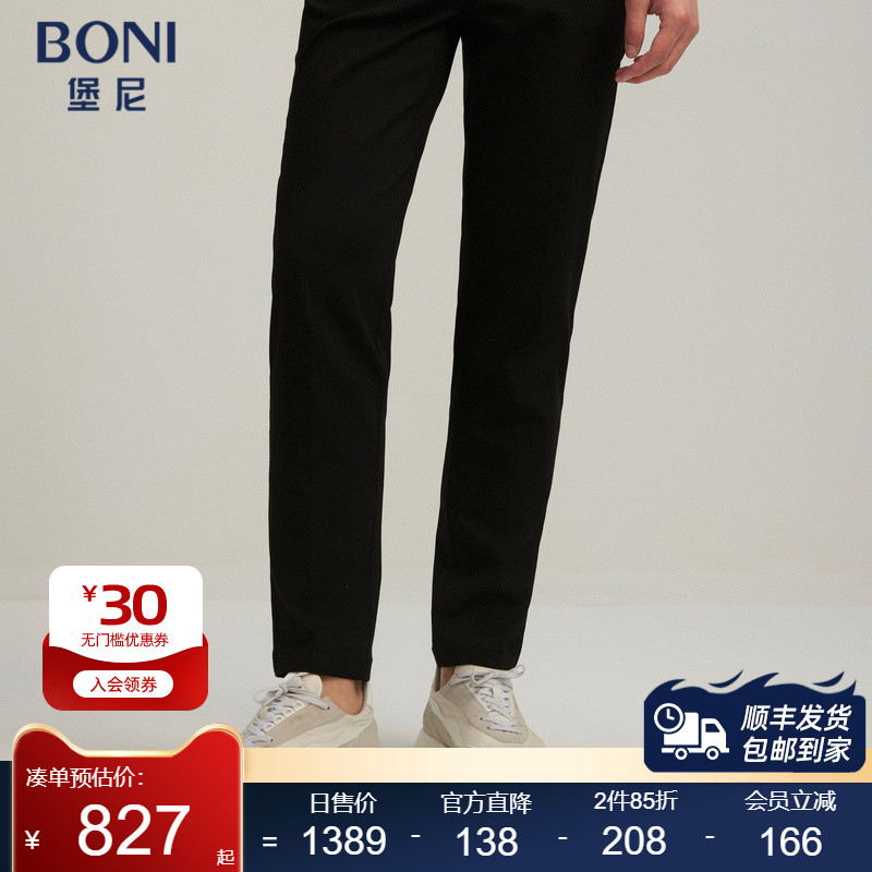 堡尼春夏新品桑蚕丝混纺牛仔裤净色直筒休闲裤修身长裤KR180A21B