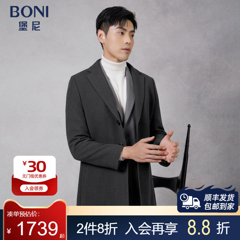 堡尼秋冬新品商务翻领呢子大衣全羊毛中长款毛呢外套男BO732241B