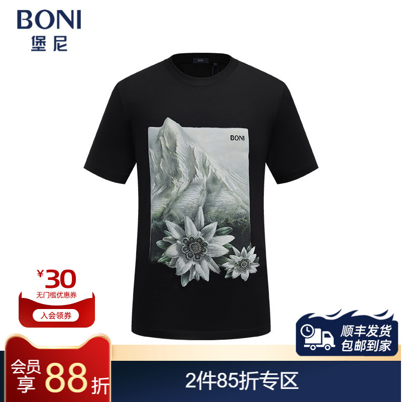 堡尼春夏新品男士圆领棉混纺短袖T恤时尚印花休闲体恤衫LR480F22C