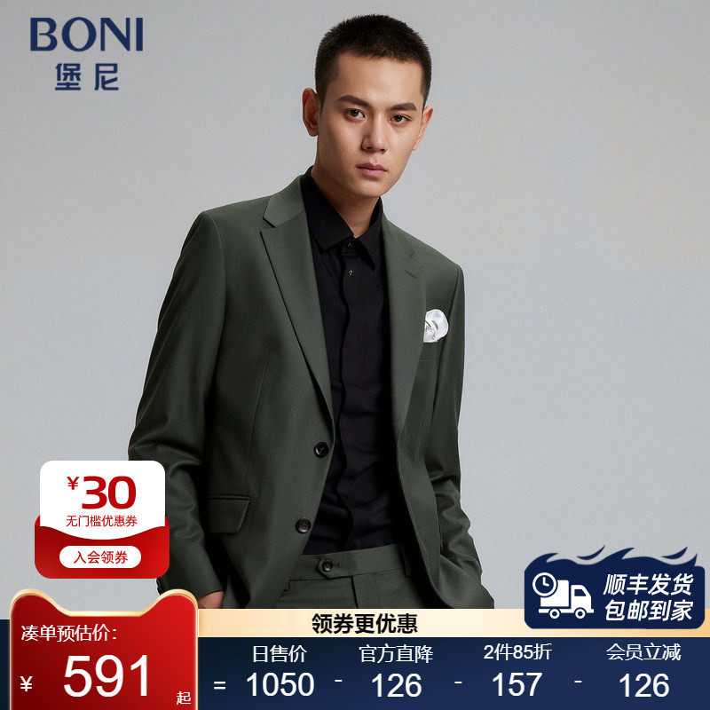 BONI/堡尼秋冬新品羊毛西装商务男士西服套装男西裤AM543181A,男装,西服套装,淘宝优惠券,粉丝福利购,淘宝优惠卷
