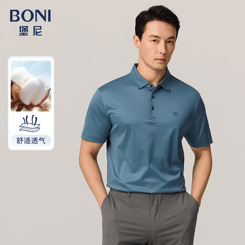 BONI/堡尼夏季新品POLO衫纯棉翻领短袖T恤商务简约上衣LL368E82B