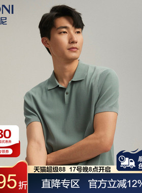 BONI/堡尼24春夏新款休闲浅绿色翻领横机棉混纺短袖T恤LR244B11B
