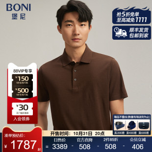 休闲净色Polo衫 T恤男士 LR354B83B 商务翻领全羊毛短袖 堡尼春夏新品