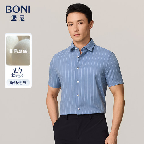 BONI/堡尼2023春夏新品商务条纹修身衬衣丝混纺短袖衬衫GP362B31B