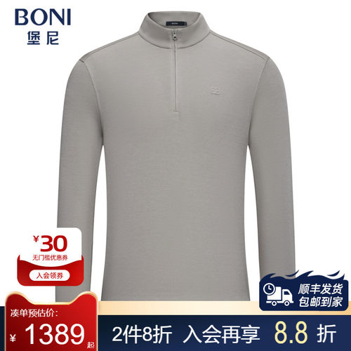 堡尼新品商务立领套头拉链羊毛混纺长袖T恤休闲卫衣内搭LS636052B