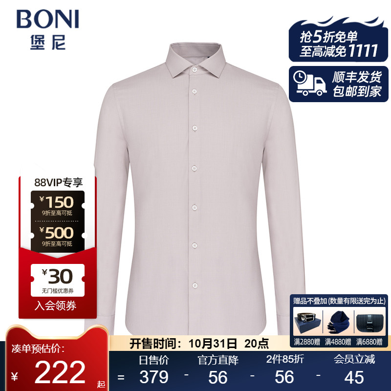 gn236141a长袖衬衫堡尼