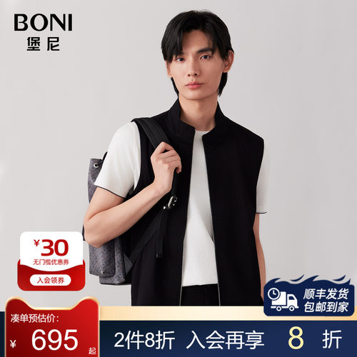 堡尼春夏新品净色立领运动套装圆领T恤短裤马甲休闲长裤NT280C01C