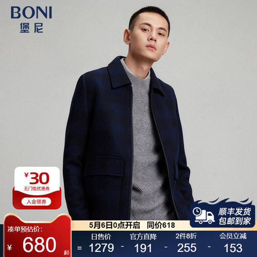 格纹时尚休闲棉服堡尼