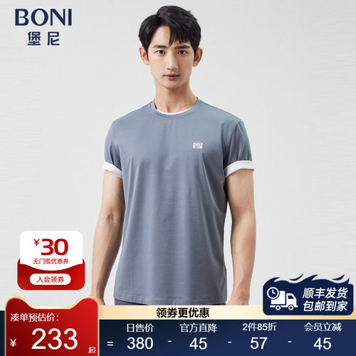 BONI/堡尼2023春夏新品休闲圆领体恤衫混纺商务短袖T恤LP287B53B