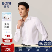 轻商务抗皱长袖 衬衫 净色休闲全棉短袖 堡尼春夏新品 成衣免烫款