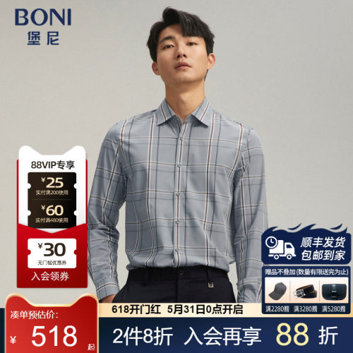 BONI/堡尼春夏商务正装灰色方领格纹长袖衬衫GR286261B