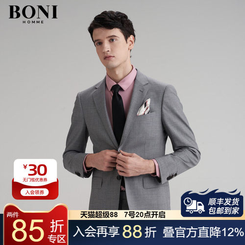 BONI商务休闲羊毛混纺西装外套