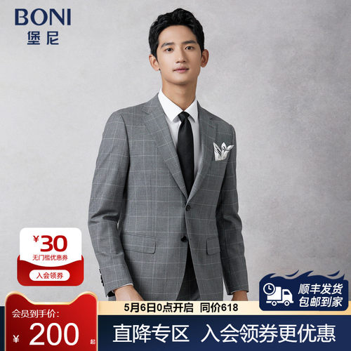 堡尼商务休闲修身西服套装