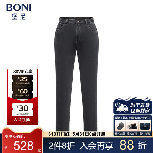 堡尼秋冬新品商务净色裤子羊毛混纺牛仔裤修身休闲裤男KQ682B11B