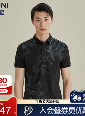 BONI/堡尼夏季新品POLO衫印花翻领短袖T恤商务简约上衣LL380C41B