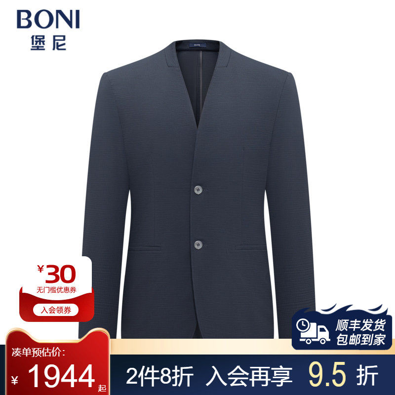 堡尼BONI春夏新品净色无领休闲西服轻商务单西装外套男CT267022B