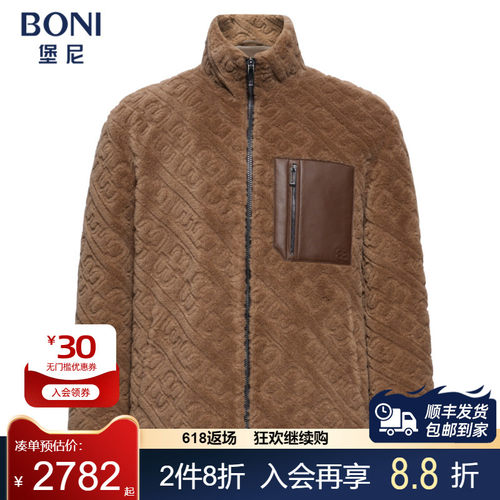 堡尼新品商务夹克立领短款全羊毛茄克休闲净色印花外套FS735322C