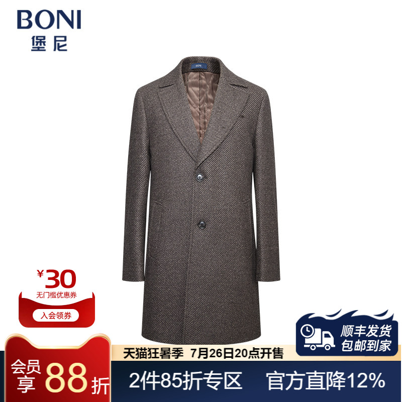 堡尼秋冬新品商务斜纹羊毛混纺呢子大衣修身毛呢外套男BQ732141B