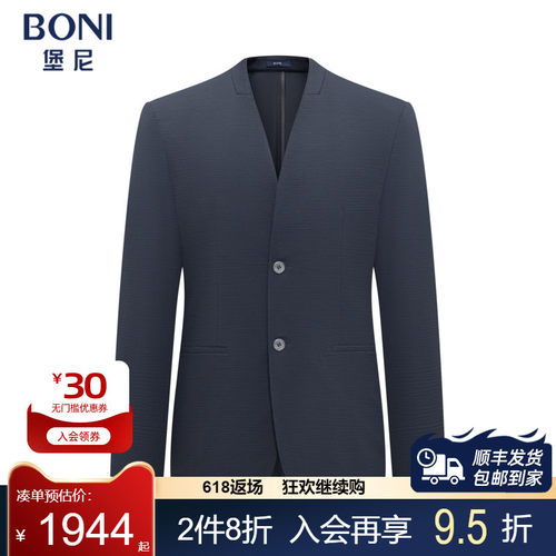 堡尼BONI春夏新品净色无领休闲西服轻商务单西装外套男CT267022B