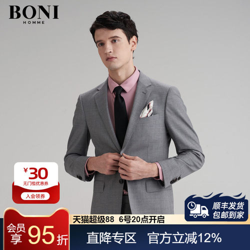 BONI商务休闲羊毛混纺西装外套