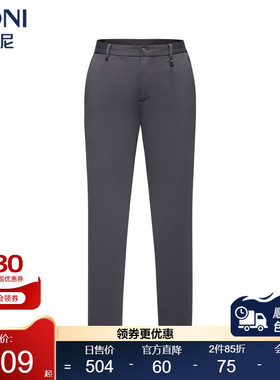 堡尼秋冬新品商务裤装混纺修身休闲裤净色正装直筒裤子KO632371A
