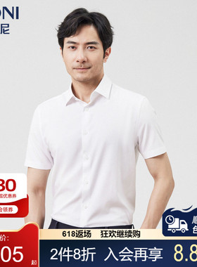 BONI/堡尼2023春夏新品商务修身衬衣休闲丝混纺短袖衬衫GP311A01B