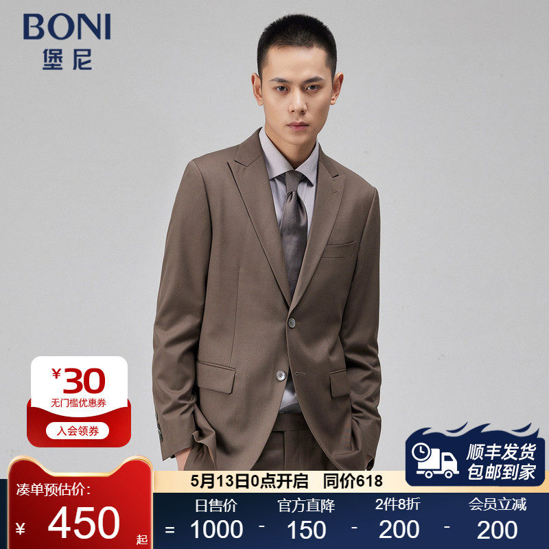 BONI/堡尼春夏新品全羊毛西装商务男士西服套装净色西裤AN233051A