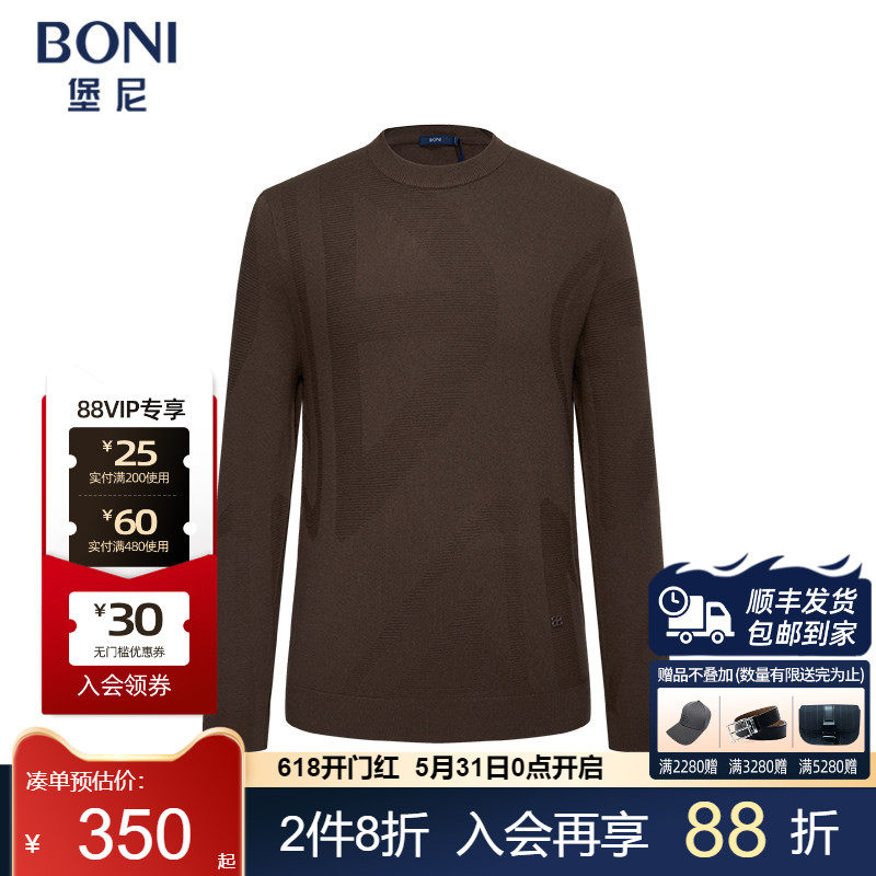 堡尼秋冬新品商务圆领毛衣休闲羊绒羊毛衫修身针织衫男JQ633193B
