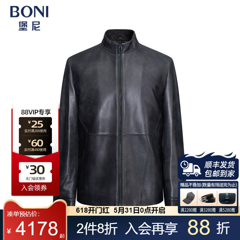 堡尼秋冬新品商务立领保暖外套羊皮短款云雾纹单皮衣男
