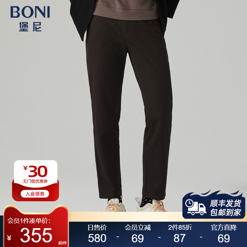 BONI/堡尼秋冬新品商务裤装混纺修身休闲裤时尚牛仔长裤KO632A41B