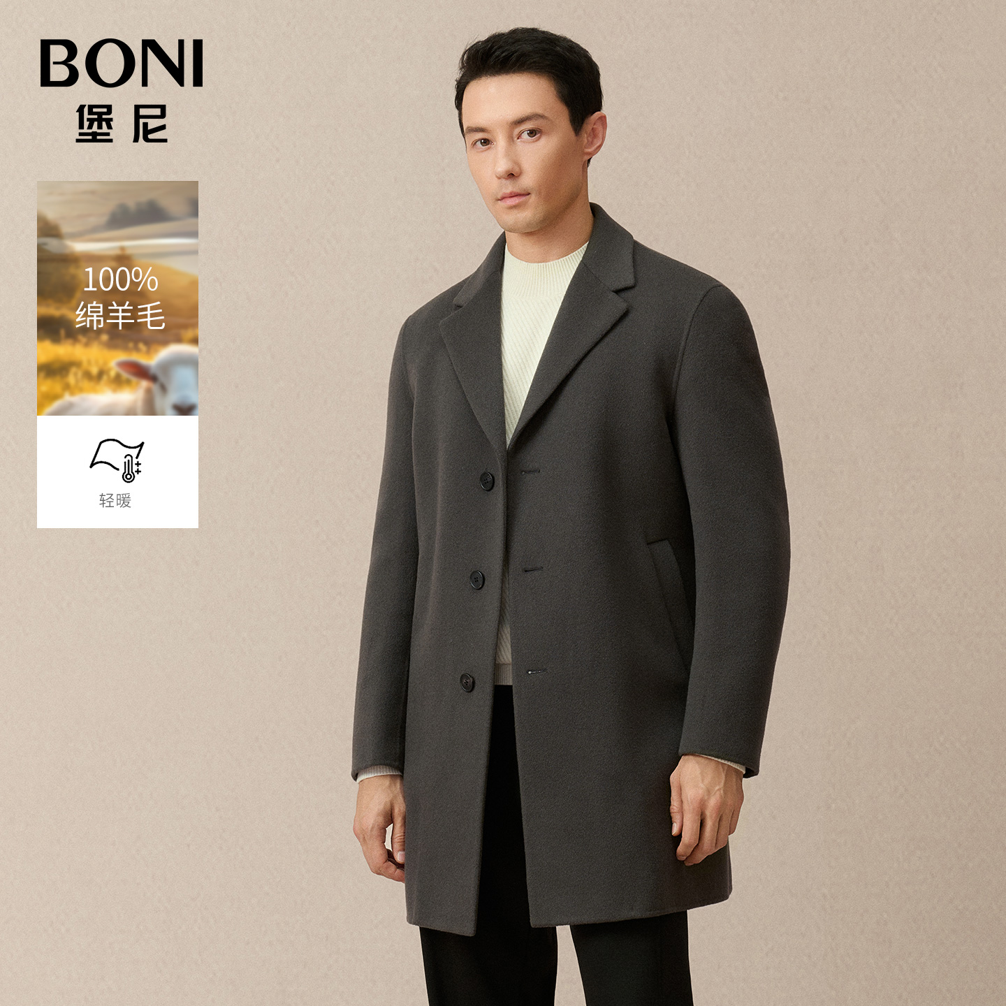 堡尼秋冬新品商务全羊毛呢子大衣单排扣休闲毛呢外套男BO745221B