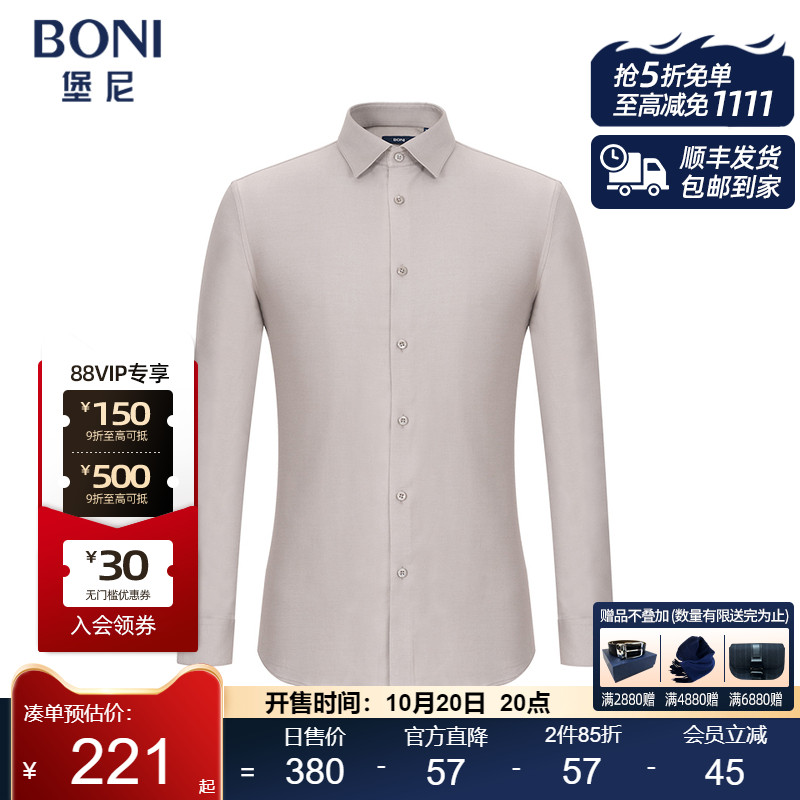 tgo36021b长袖衬衫堡尼