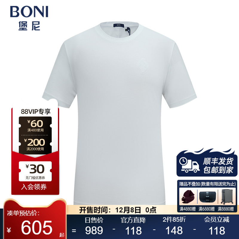 堡尼春夏新品男士圆领棉混纺短袖T恤净色休闲打底衫LR411F01H