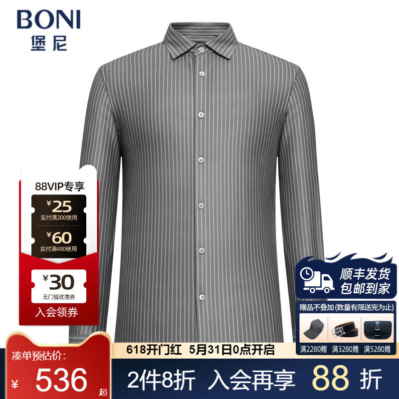 BONI/堡尼新品商务男士厚款衬衣竖条纹方领休闲长袖衬衫GS638582B