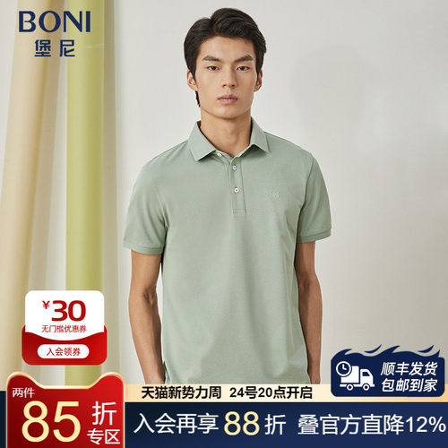 BONI夏季短袖上班POLO衫